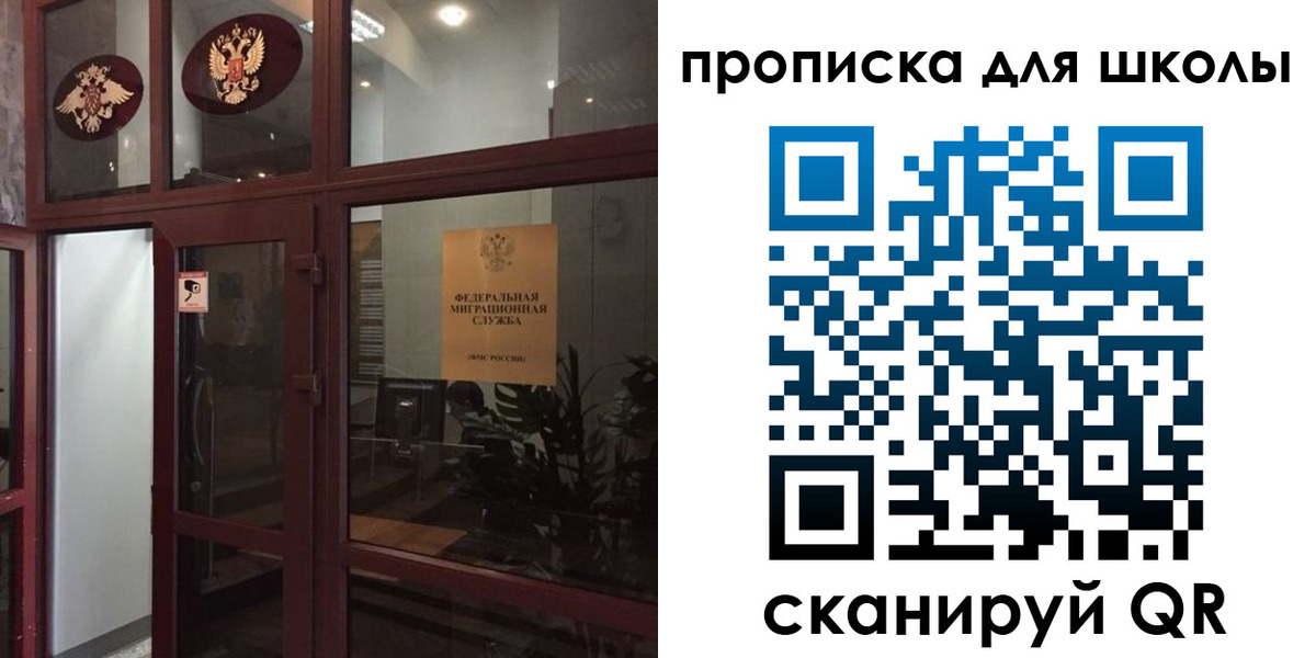 пропишу в квартире в Кропоткине