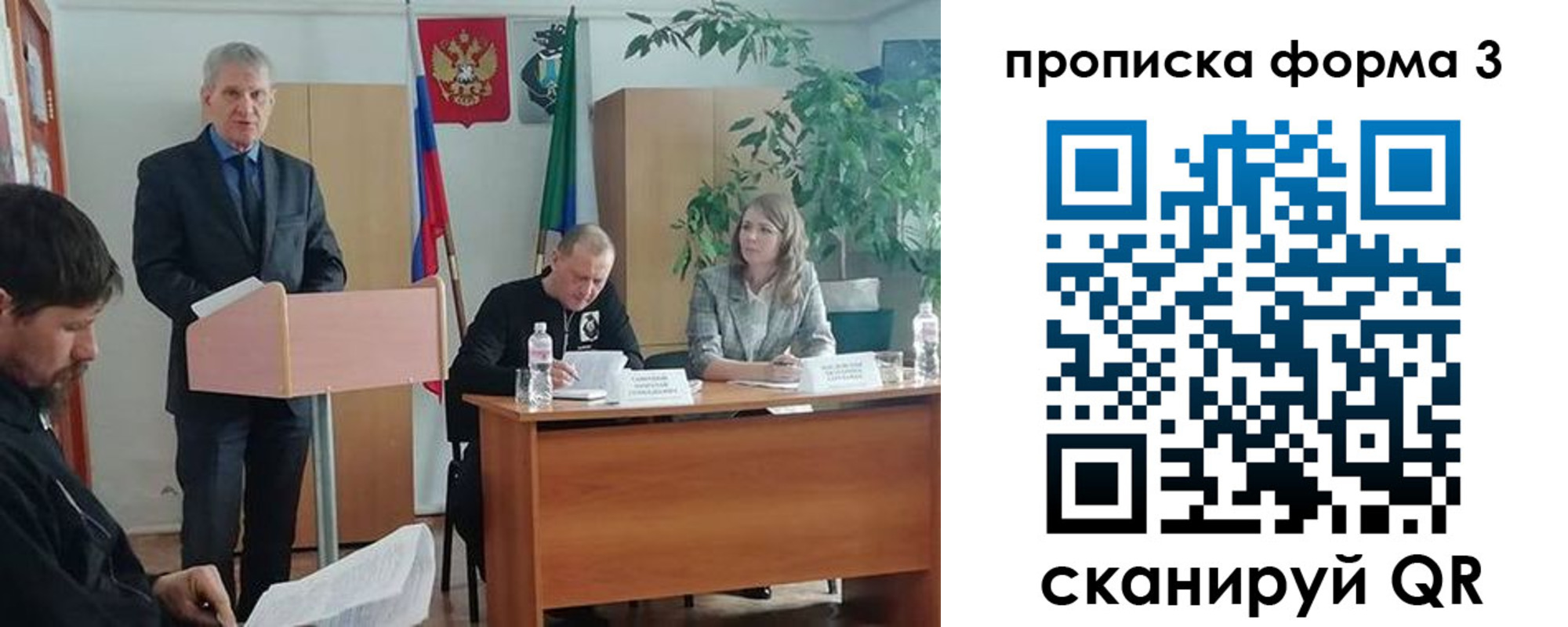 временная регистрация 2025 в Кропоткине
