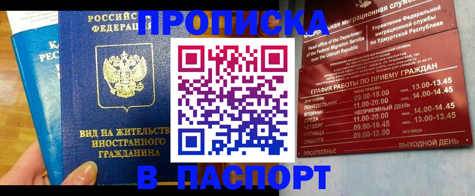 регистрация для дет. сада в Кропоткине
